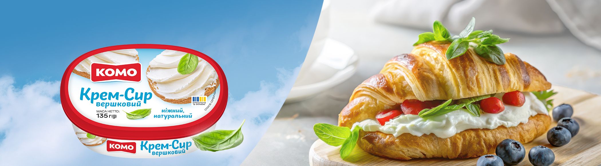 Крем-сир Вершковий